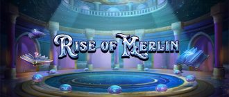 Rise Of Merlin