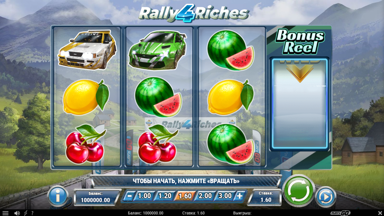 Оформление и интерфейс игрового автомата Rally 4 Riches
