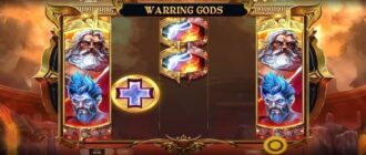 War of Gods